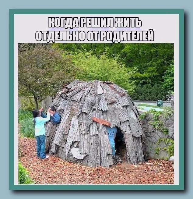 Отдельно от того что