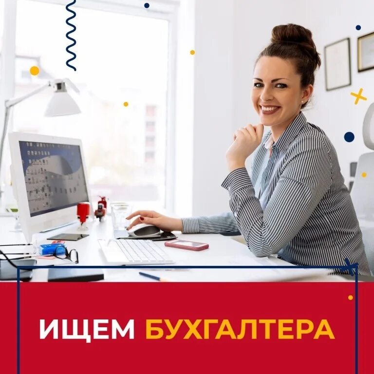 работа расчетного бухгалтера. работа расчетного бухгалтера. бухгалтер материального стола. бухгалтер расчетного стола это. работа расчетного бухгалтера.