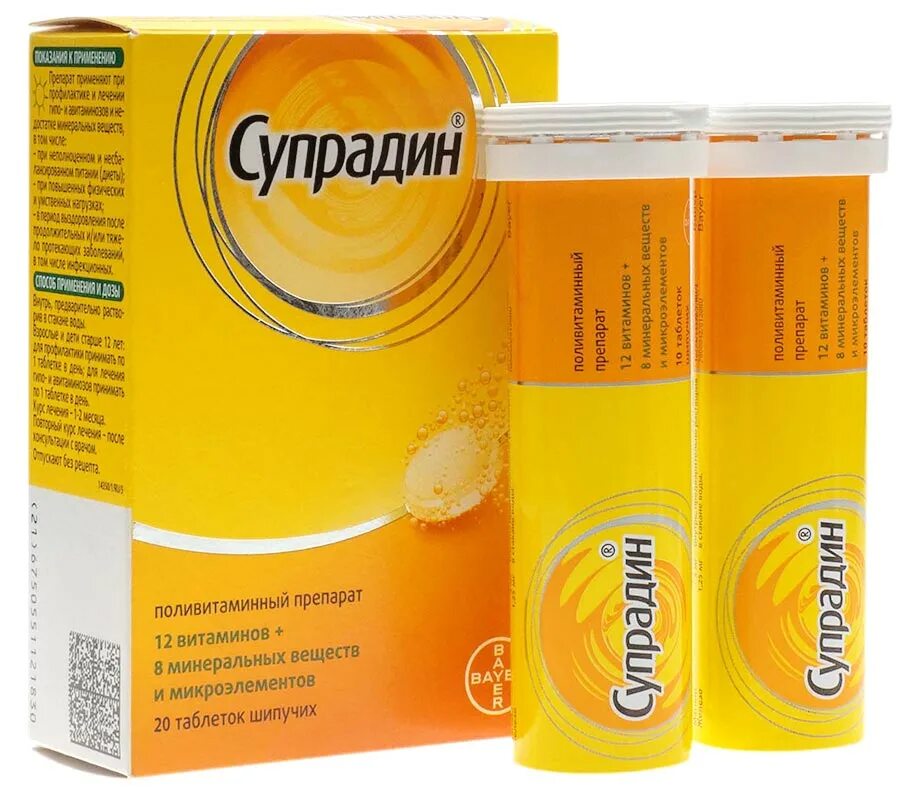 Шипучие витамины для иммунитета взрослых. Витамины Bayer "супрадин". Supradyn витамины шипучие. Байер препараты супрадин. Супрадин табл шип. №10.