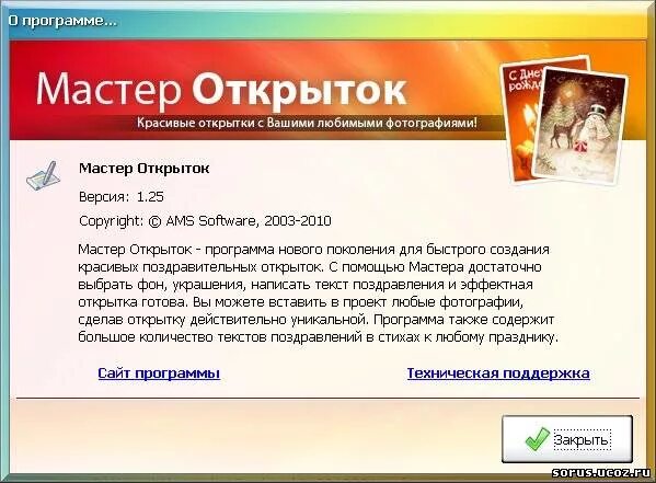 Диаграмма с данными. Программы дизайна визиток. Помощь мастеров программа. Перечень льготных профессий. Визитка мастера.