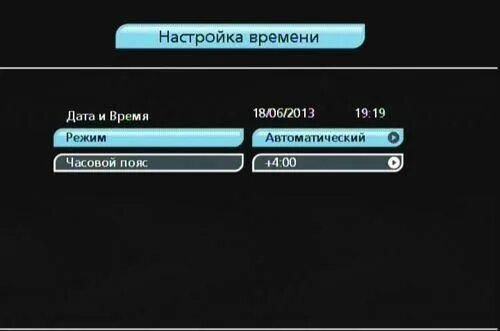 Как снять код с триколора