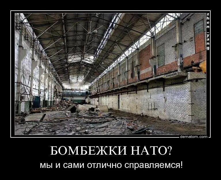 При том заводе был