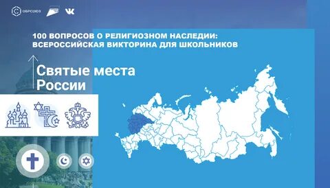 Главный маршрут