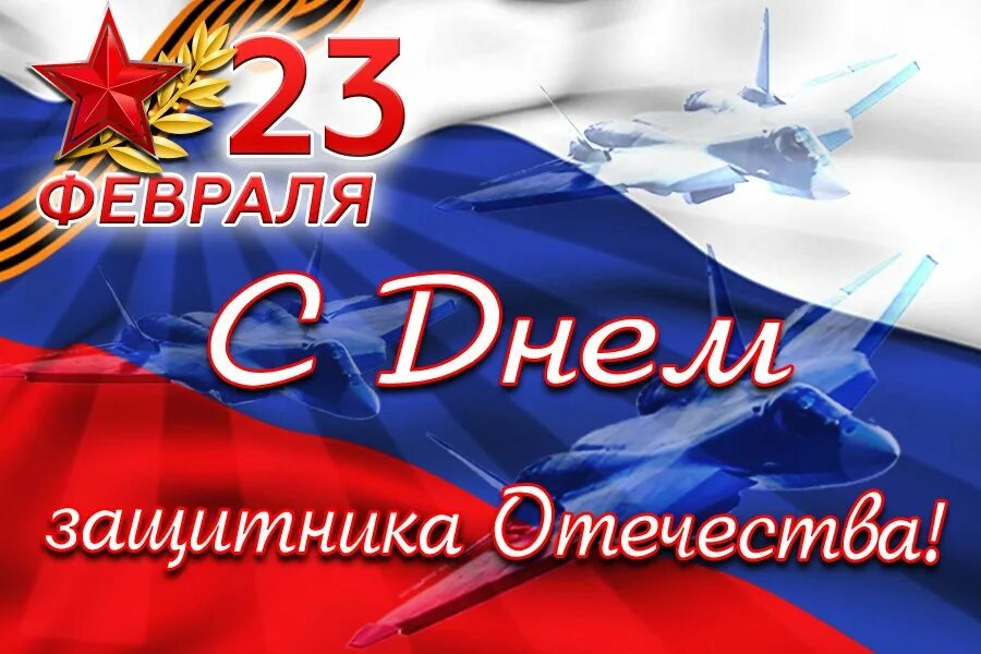 Защитники отечества. Презентация 23 февраля день защитника отечества. Происхождение праздника 23 февраля. Разговор о важном 23 февраля 4 класс. День защитника отечества празднование.