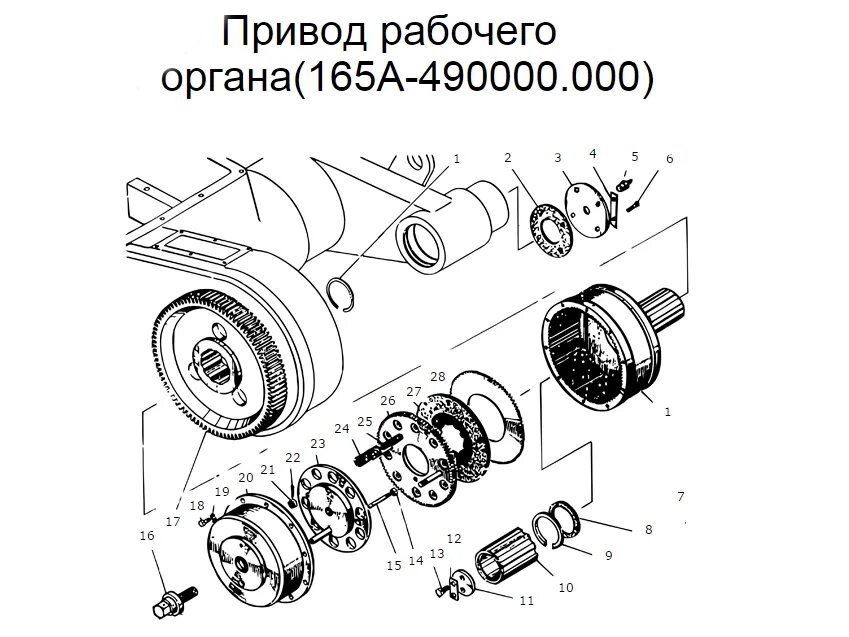 Фреза дэм 121. Схема фрезы ДЭМ 121. Муфта фреза ДЭМ 121. Предохранительная муфта фрезы ДЭМ 121. Фреза ДЭМ 121 схема сборки.