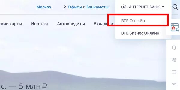 Ошибка при оплате картой втб. Карта втб заблокирована. как заблокировать карту втб. втб счет заблокирован.