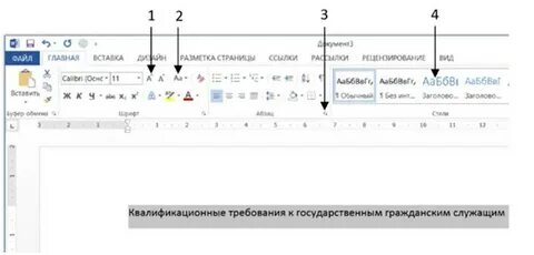 Преобразовать текст в точки