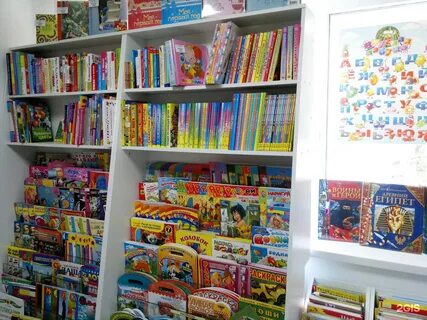 Книжный мир книги