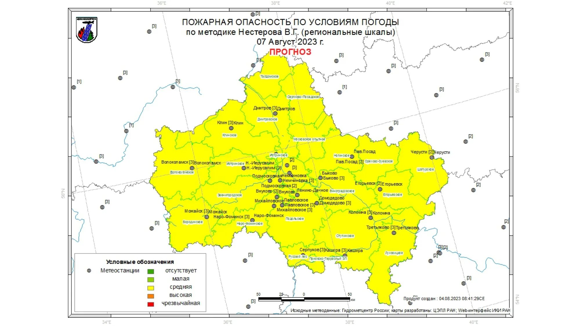 Метеостанции расположение в Московской области. Расположение метеостанции в Подмосковье. Метеостанции Московской области на карте. Карты прогноза пожарной опасности. Клин московская область погода на 14 дней