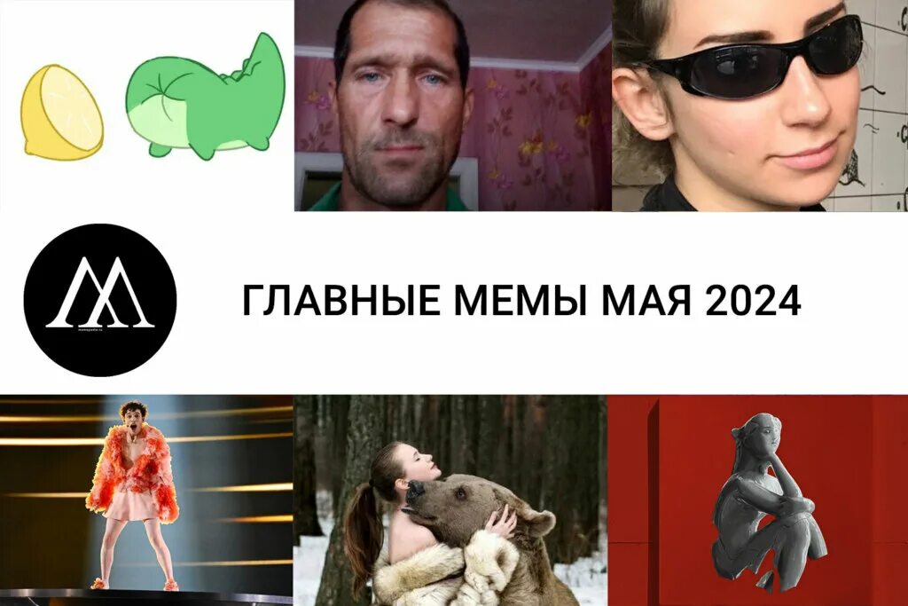 Мем что главное в девушках душа Решил пару раз взглянуть