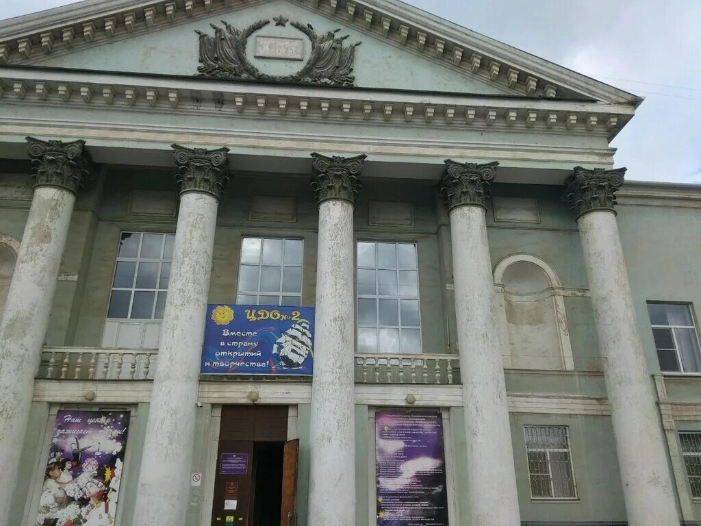 центр образования астрахань