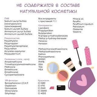 Какие товары относятся к косметике ImmunoCap.ru