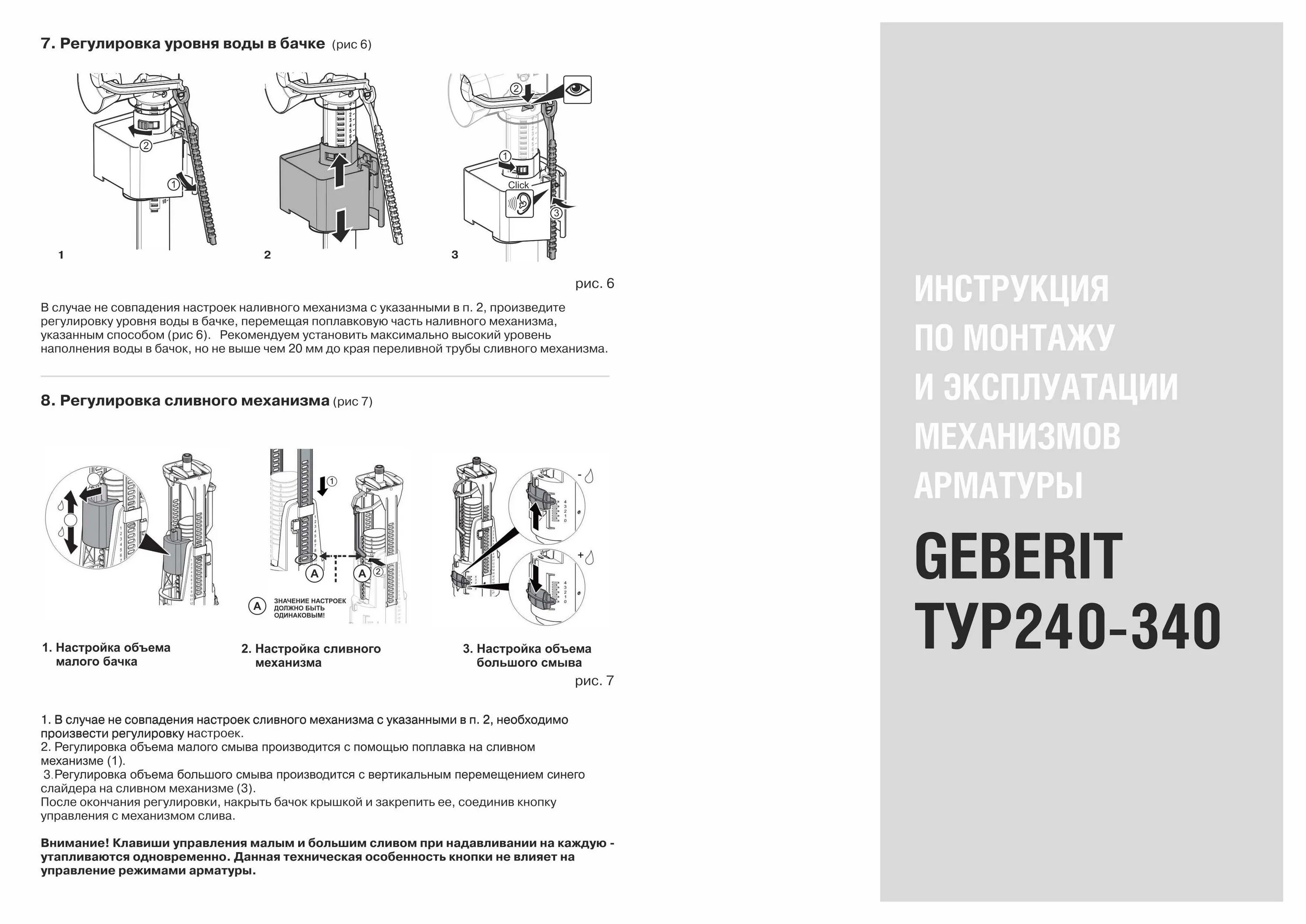 Инструкция по эксплуатации механизмов. Инструкция по эксплуатации механизмов. Инструкция по эксплуатации механизмов. Инструкция по эксплуатации механизмов. Инструкция по эксплуатации механизмов.