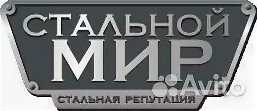 Авито работа в балаково