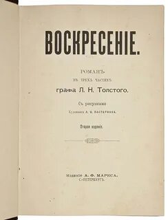 1900 книга