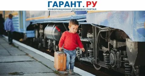 Фото поездов детской