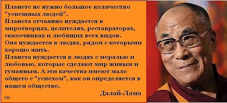 Высказывания о человеке и обществе