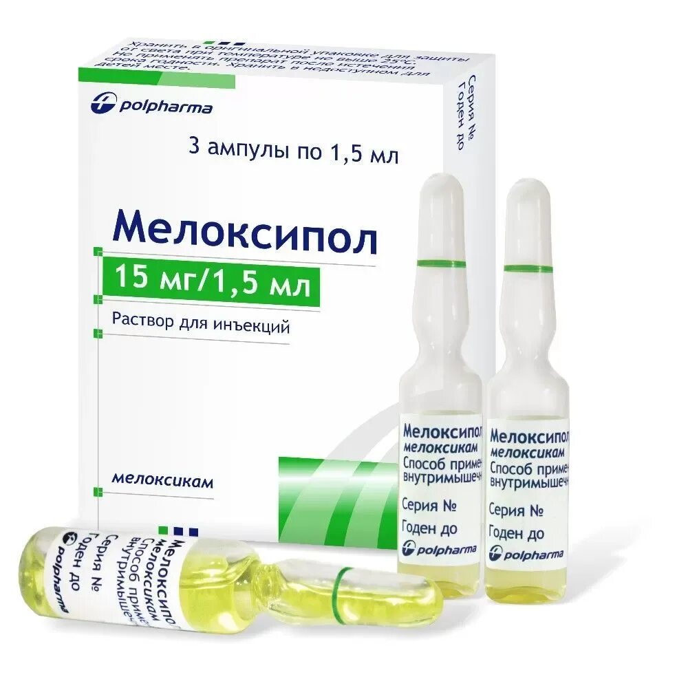 Мелоксикам 15 мг 1/5 мл 5 ампул. Уколы для суставов мелоксикам. Уколы для суставов мелоксикам. 5мл. Мелоксикам акос ампулы.