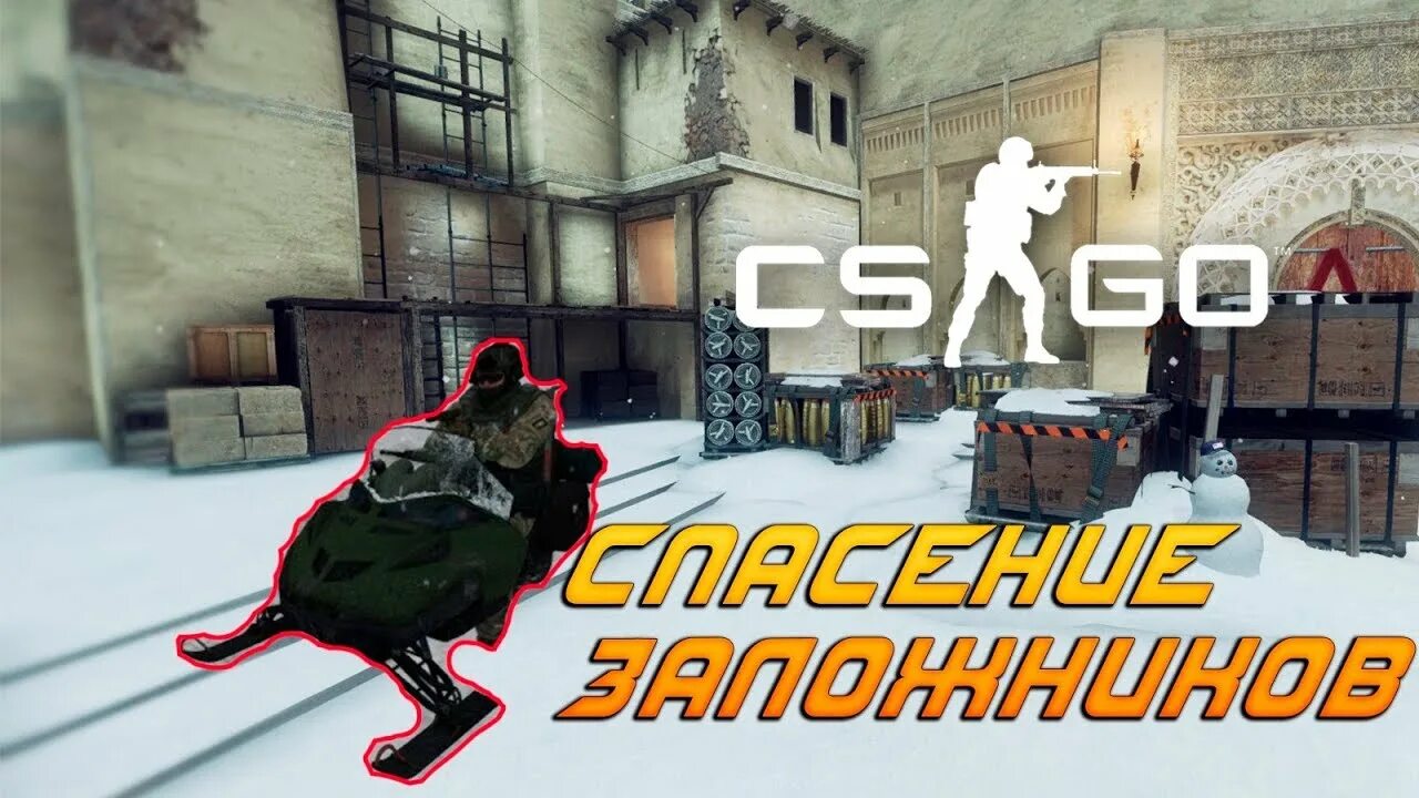 Кс го заложники. Кс го заложники. Заложник из кс 1. 6. Counter-strike: global offensive.