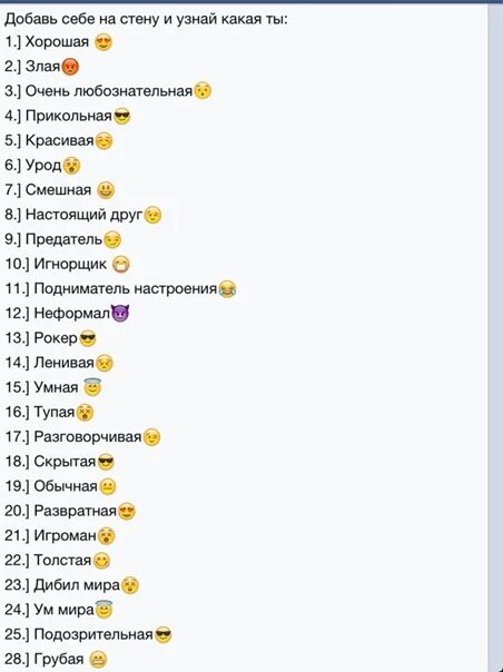 Двадцать с лишним лет лет. Двадцать с лишним лет лет. Мне 20 лет с лишним , вообще после 20 все года лишние. Мне 20 с лишним лет. Выбери кто я для тебя.