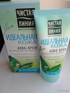 Линия актива