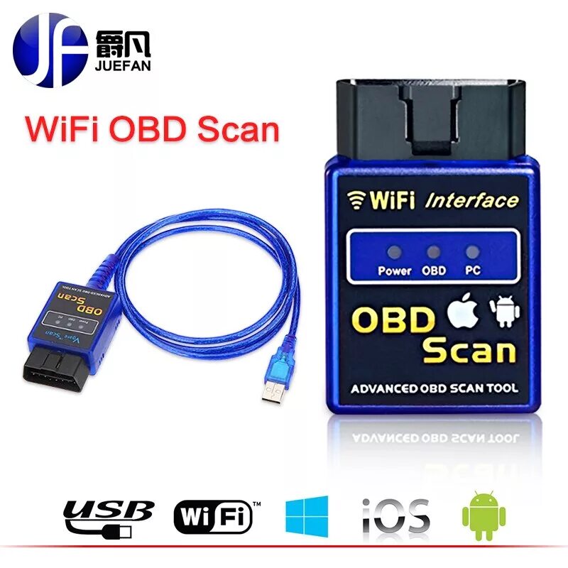 Обд 2 елм 327 wifi. Obd2 wifi адаптер. Obd scan wifi. Obd scan веста. Obd2 elm327 wifi.
