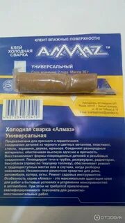 Холодная сварка температура