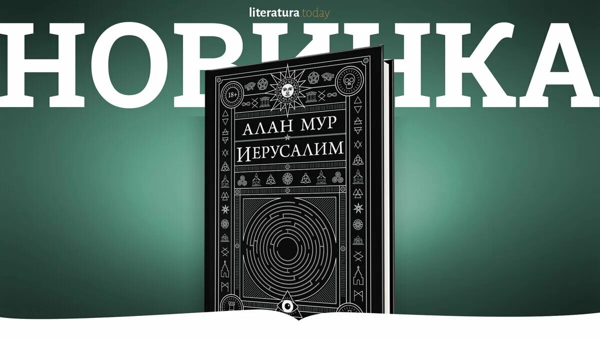 Аланы книга купить