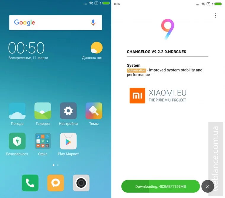 Откат xiaomi. Xiaomi.eu Прошивка. Прошивка смартфонов Xiaomi. Xiaomi прошивальщик. Прошивки на Xiaomi неофициальный.