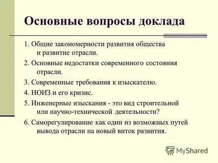 Самостоятельной жизни в современном обществе