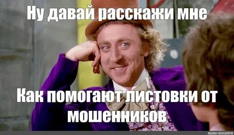 Ты мне не рассказывай а покажи