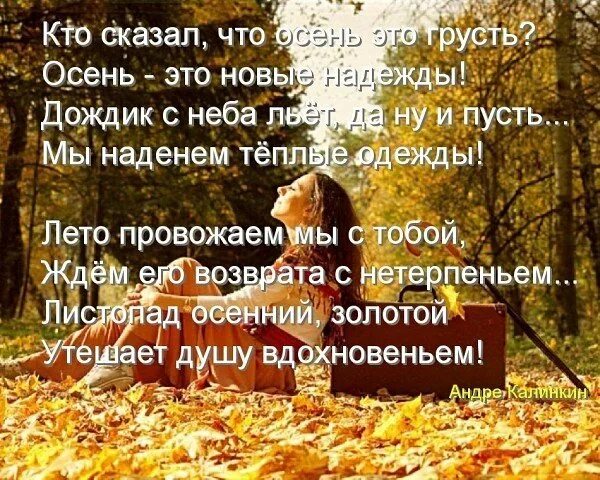 Стих я ухожу из твоей жизни. Женщина уходит. Когда эта линия станет прямой. Странные надписи на стенах. Тихо уйду из жизни каждого.