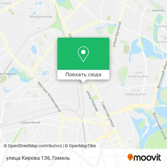Ул кирова г гомель. Регион беларусь гомель улица кирова. гомель кирова 55 офис 123. гомель ул. кирова 148 видео. гомель улица мядича.