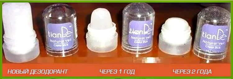 Как правильно пользоваться кристаллом