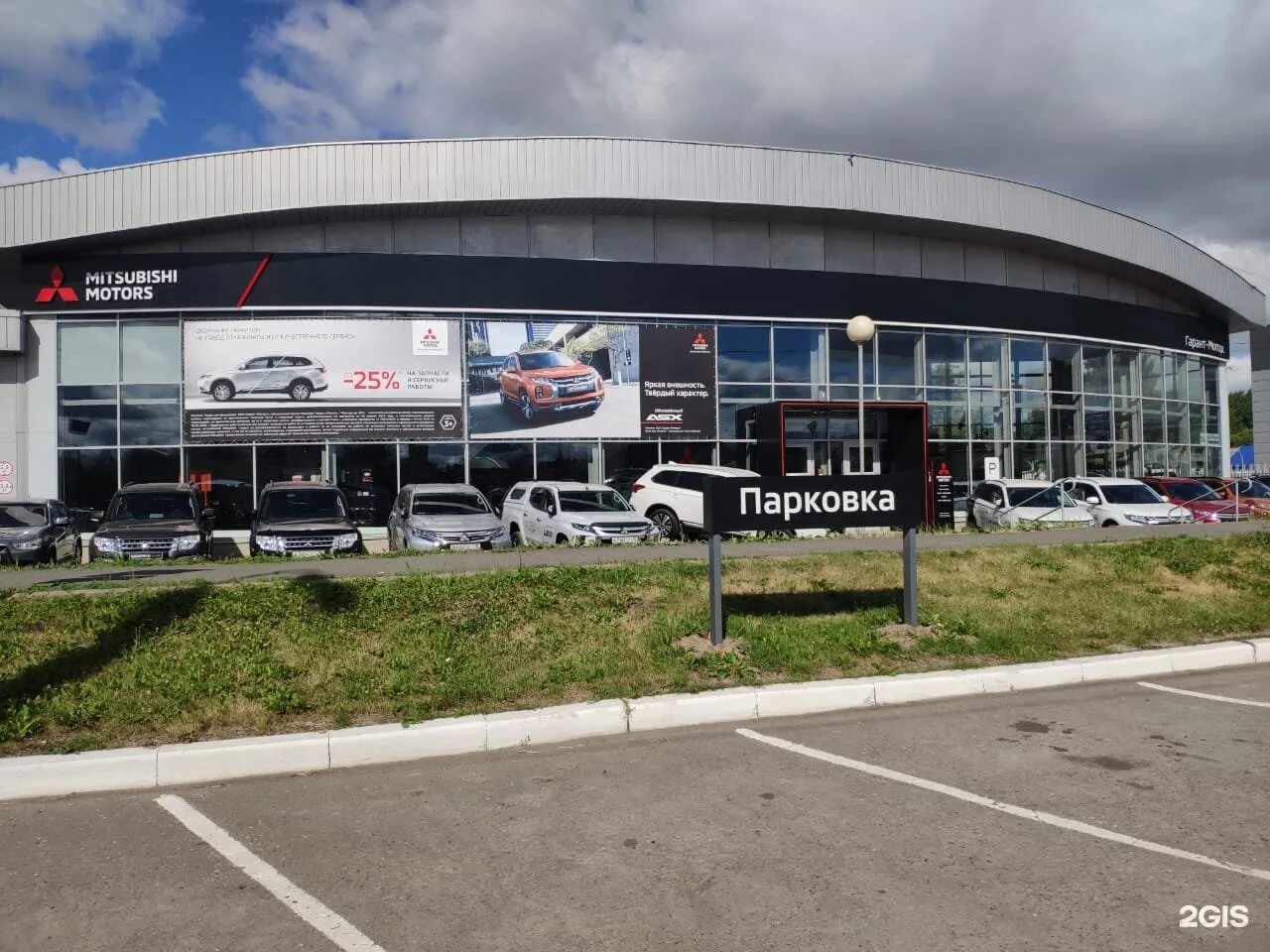 Auto ижевск. Гарант моторс ижевск. гарант митсубиси ижевск. митсубиси моторс ижевск автосалон.