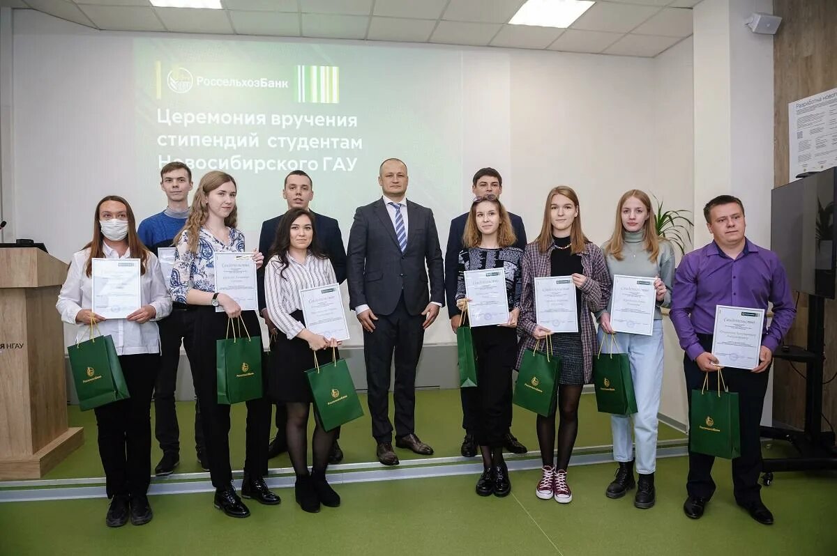 Новости сиб. НГАУ Новосибирск. НГАУ Новосибирск студенты. Фото НГАУ Новосибирск. Стипендия аграрный университет.