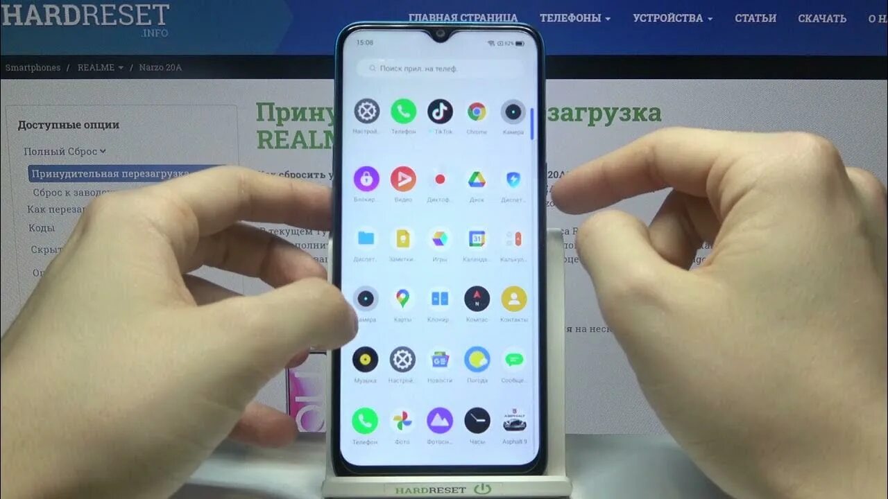 Скриншоты на телефоне poco. Как сделать скрин на реалме. Realme как сделать Скриншот экрана. Как сделать скрин на телефоне поко. Как на Realme сделать фото на весь экран.