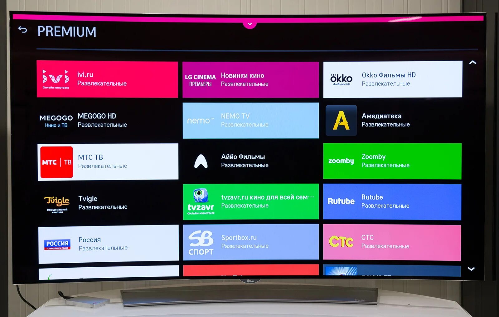 код телевизора. приложение кинопоиск для смарт тв lg. как добавить кинопоиск на телевизор самсунг. как включить цензуру в кинопоиске. кинопоиск на телевизоре.