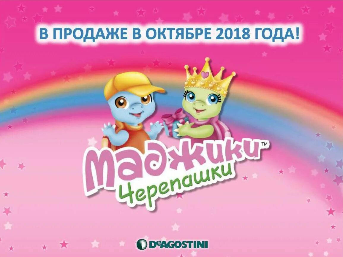 Маджики обзор