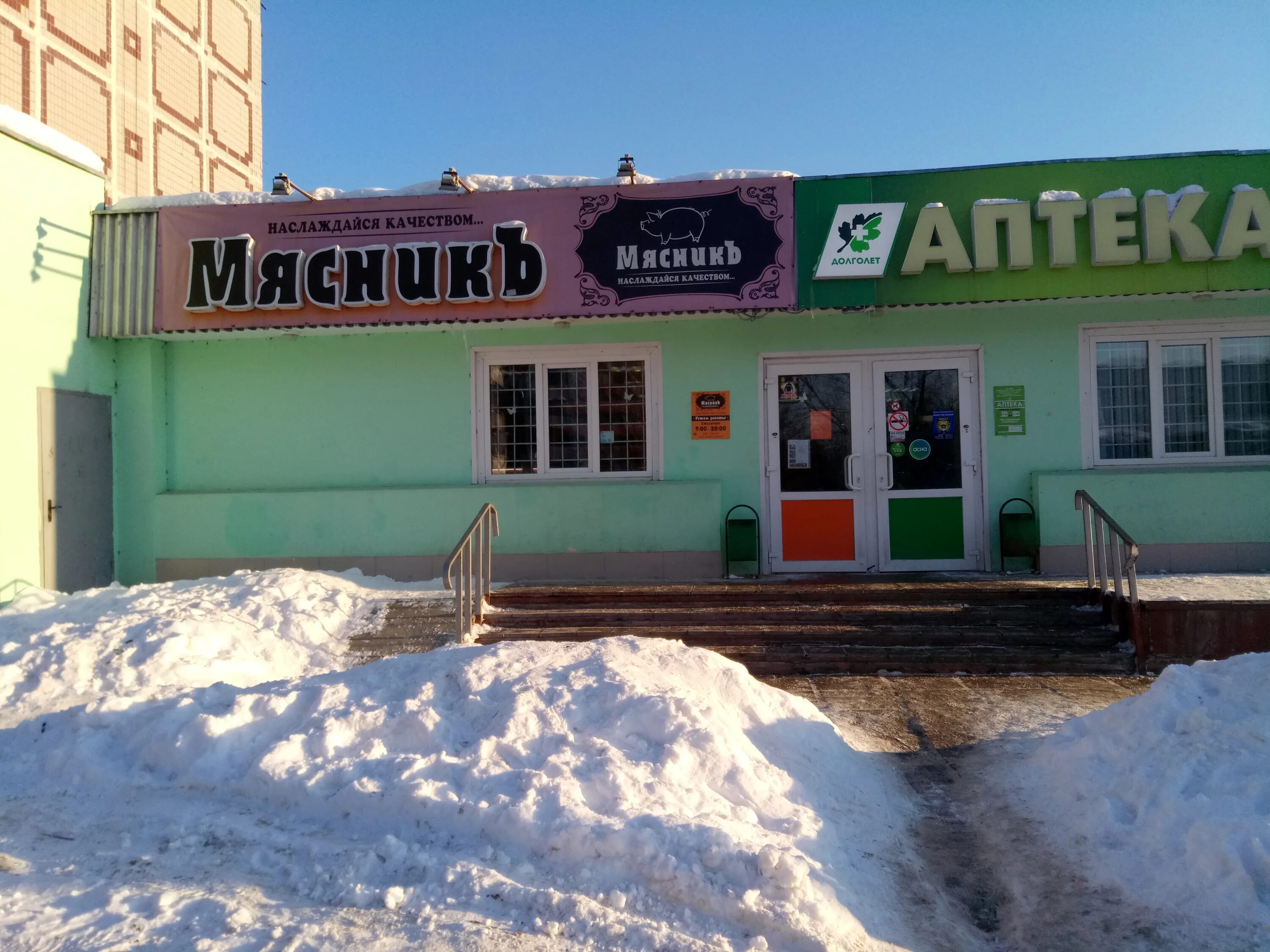 Рынок заречье ногинск. Жк заречье 2. Микрорайон заречье ногинск. Жк ногинск. Заречье ногинск.