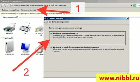 Пишет принтеры не установлены