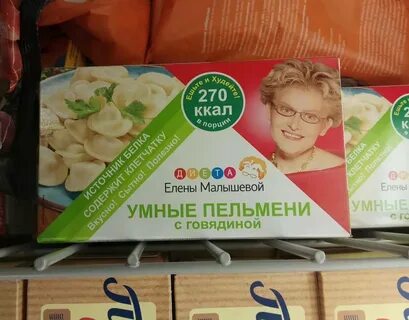 Пельмени жена на час