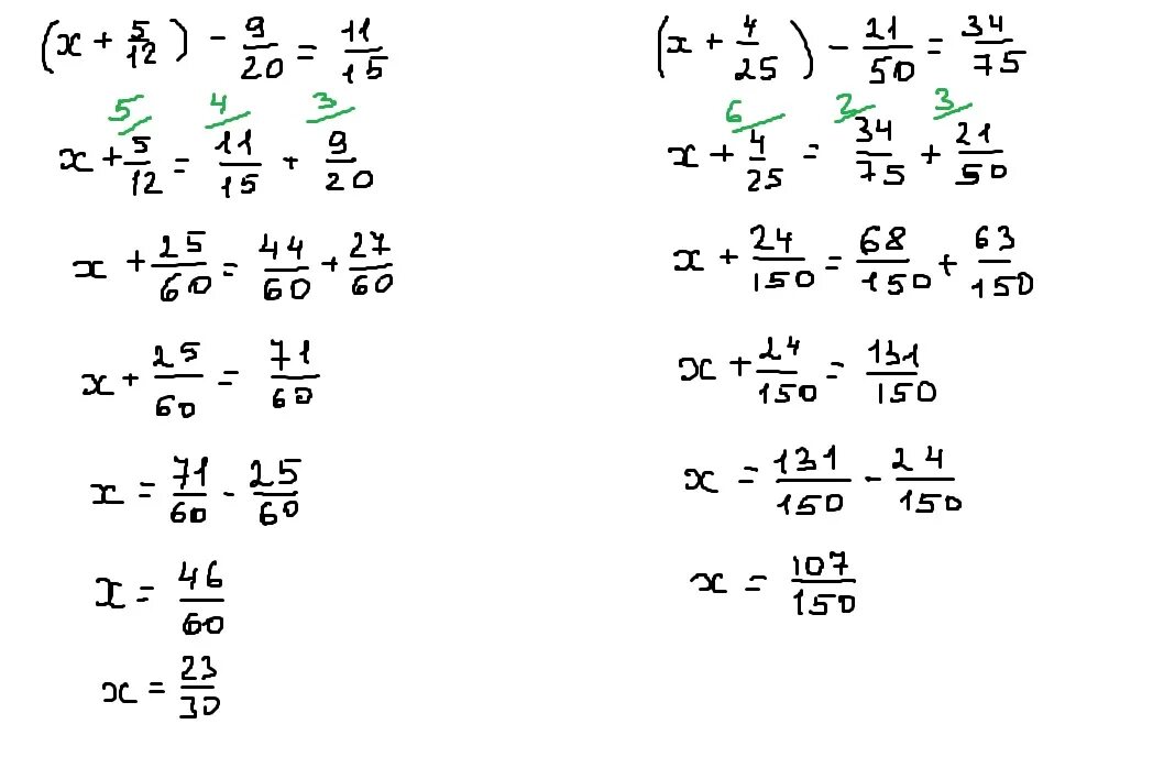 Уравнение 5х 5х 20. (Х+5/12)-9/20=11/15. Уравнения с дробями 6 класс. (X+5/12)-9/20=11/15. Решите уравнения (х+5/12)-9/20.