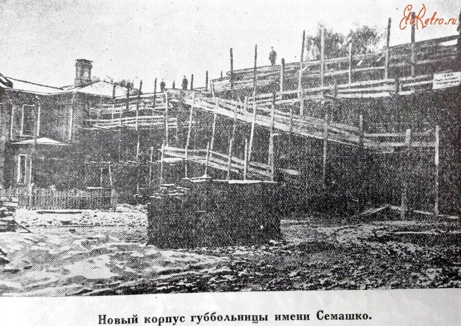 Н. Семашко 17а нижний новгород. Семашко в баку. Семашко год постройки. Больница семашко ярославль 1907 год.