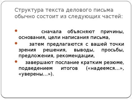Сначала объяснение