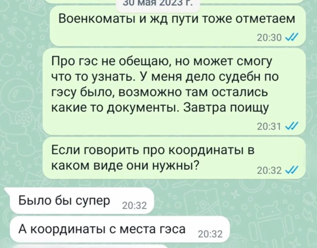 Отказ на познакомимся