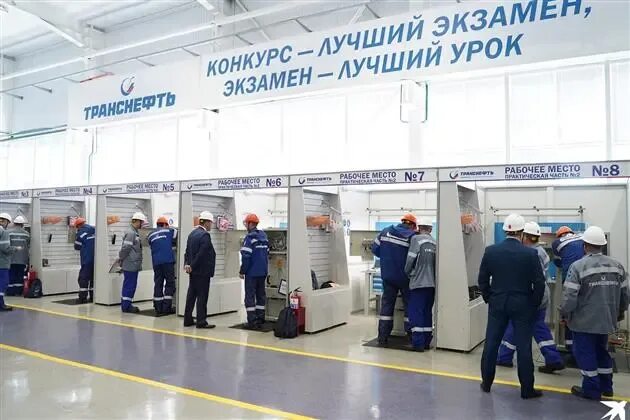 Оператор товарный транснефть. Лучший по профессии транснефть.