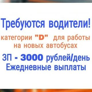 Вакансии в ростове великом водителем категории вс