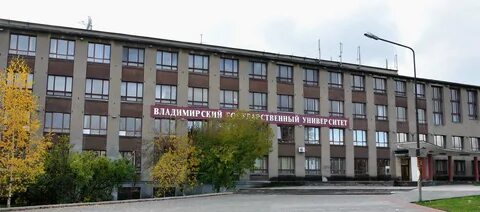 Сайт виро33 владимирский институт