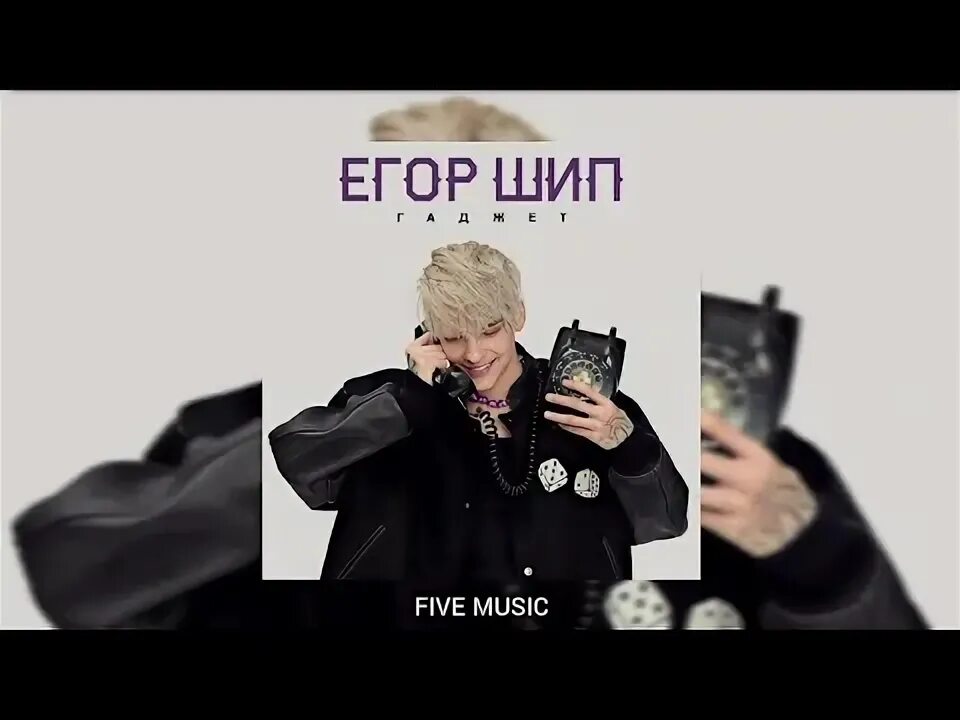 Стихи о золотинке. Гаджеты песня текст. Боронина зажигалка текст. Гаджеты песня текст. Гаджеты песня текст.